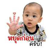 842565336