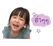 842565431