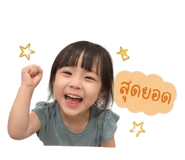 842565432