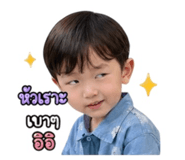 842565739