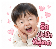 842565740
