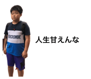 842565798