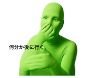 842565807