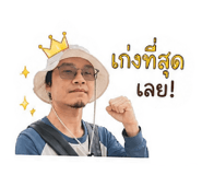 842565964