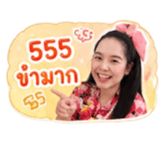 842566047