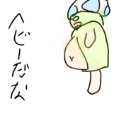 842566054
