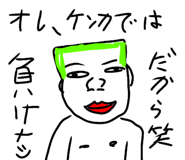 842566060