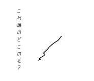 842566062