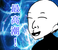 842566074
