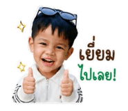 842566111