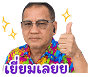 842566230