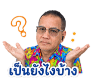 842566236