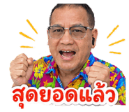 842566237