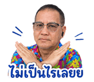 842566240