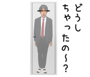 842566266