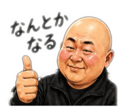 842566485