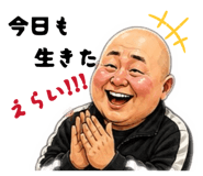 842566488