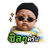 842566623