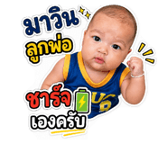 842566642