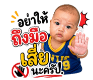 842566644