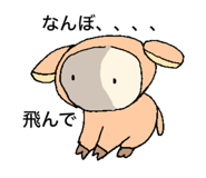 842567138
