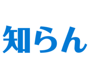 842567348