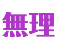 842567356