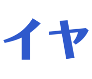 842567358