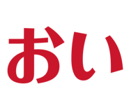 842567363