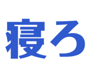 842567364