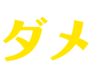 842567365