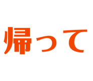 842567366