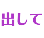842567368