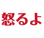 842567369
