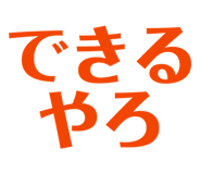 842567370