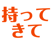842567372