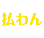 842567374