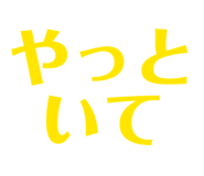 842567376