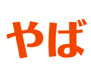842567377