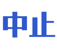 842567383