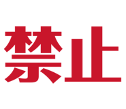 842567384