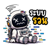 842567730