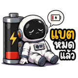 842567732