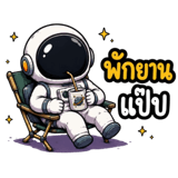 842567734