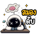 842567735