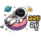 842567736