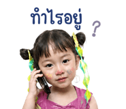 842568142