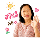 842568393