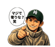 842568546
