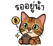842568658